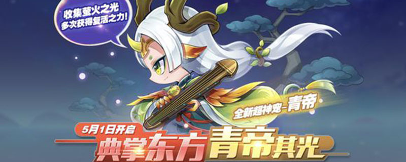 天天酷跑充值网站_天天酷跑手游宠物合成配方_天天酷跑手游充值网站老友卡