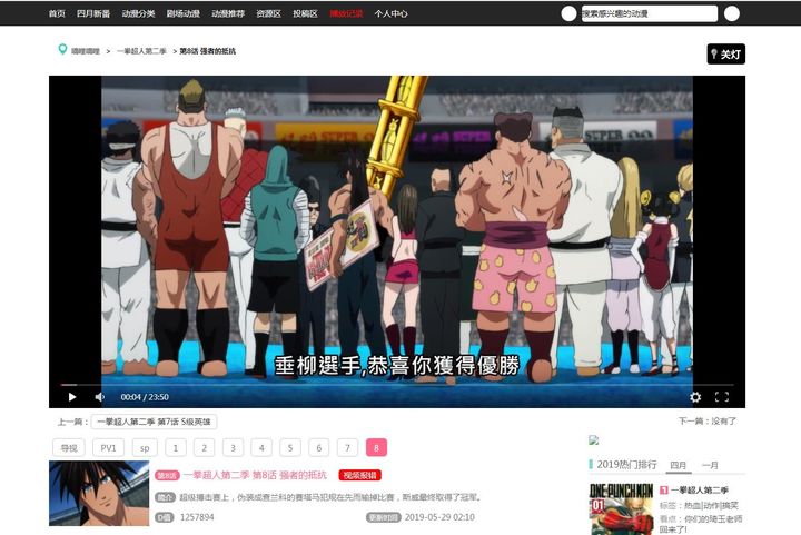 电影下载 a站b站指的是什么_中国弹幕视频网站发展历程_B站C站D站E站F站G站H站I站J站K站历史