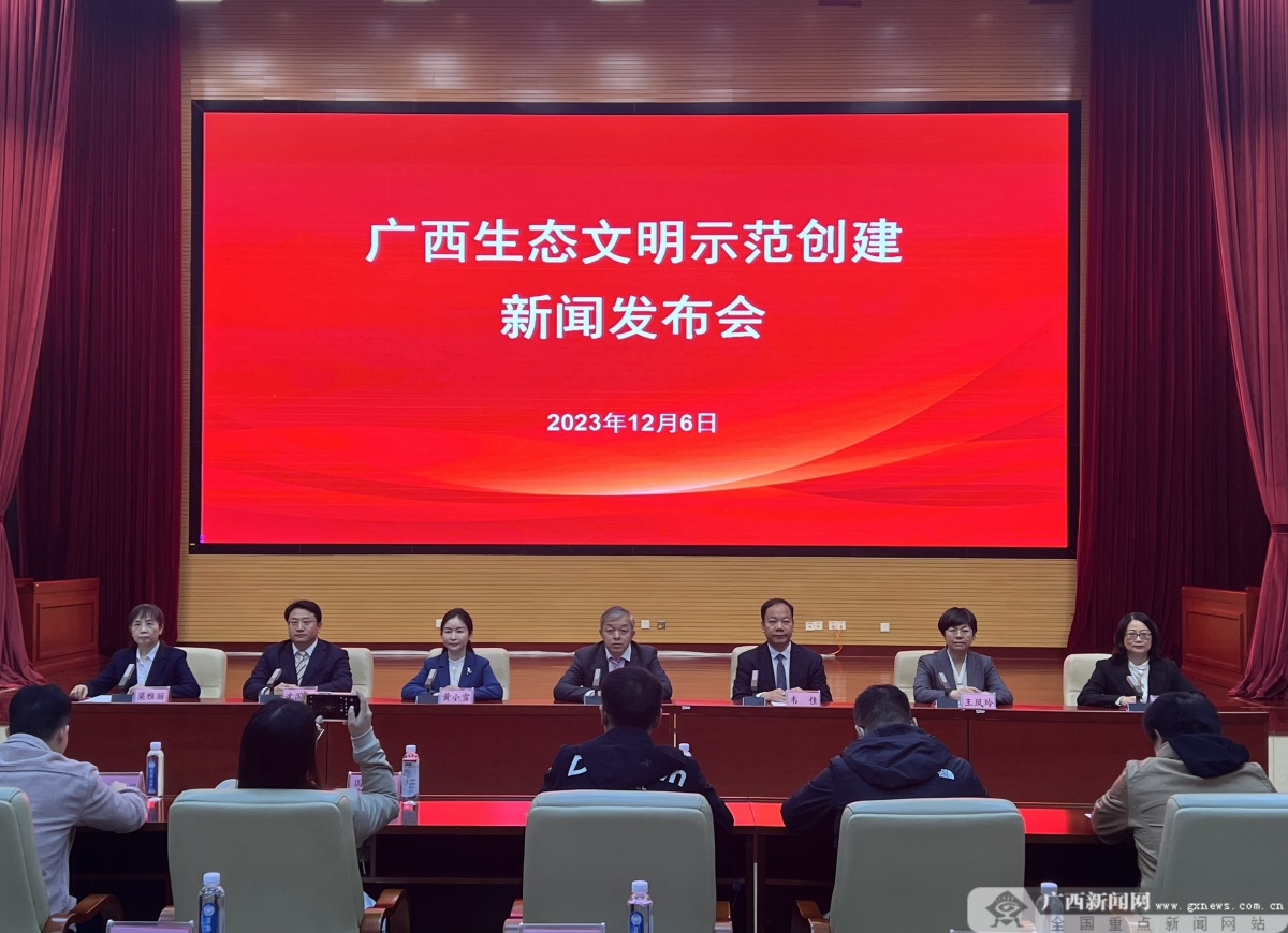 广西已成功创建19个国家生态文明建设示范区