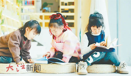 专注的小读者们。受访者供图