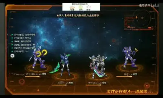 传奇开服教程攻略大全