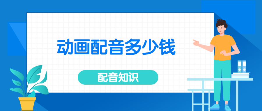 米奇妙妙屋主题曲好帅_米奇妙妙屋搞笑配音 你爹是我你爹 搞笑配音技巧
