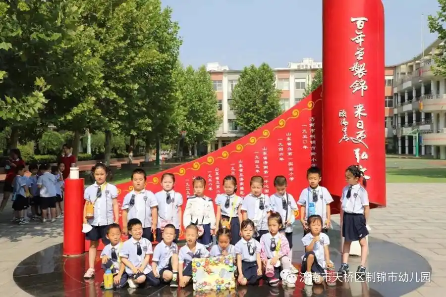幼小衔接校园体验_幼儿园环境参观感想_幼儿园大班参观小学活动