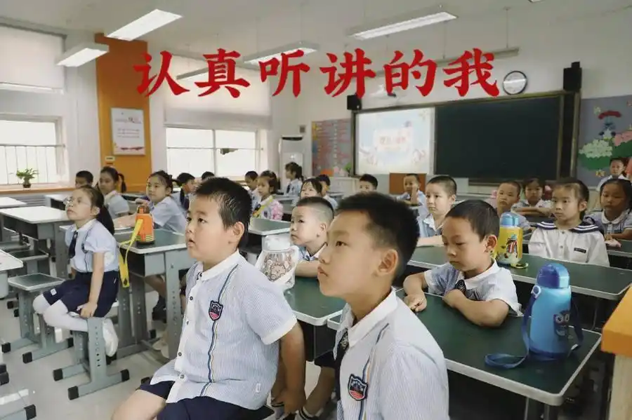 幼小衔接校园体验_幼儿园大班参观小学活动_幼儿园环境参观感想