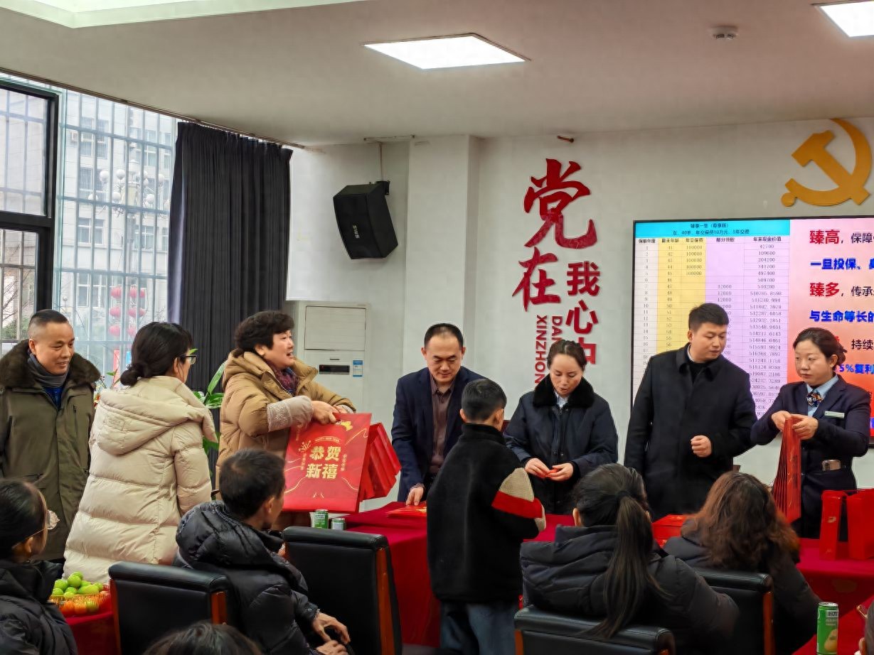 共筑金融安全防线 | 邮储银行盘州市支行举行客户答谢会