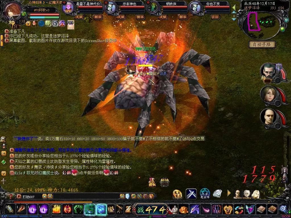 梦幻西游的热度及经历_00后回忆网吧时期玩过的游戏_魔域私服下载