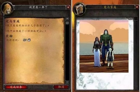 魔兽世界我们去放风筝_魔兽世界60年代回忆_与朋友龙的游戏情谊