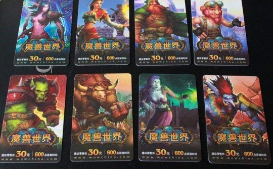 魔兽世界60年代回忆_与朋友龙的游戏情谊_魔兽世界我们去放风筝