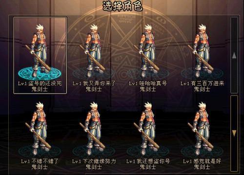 魔域私服下载_传奇私服导致弃坑_盘点弃坑的游戏