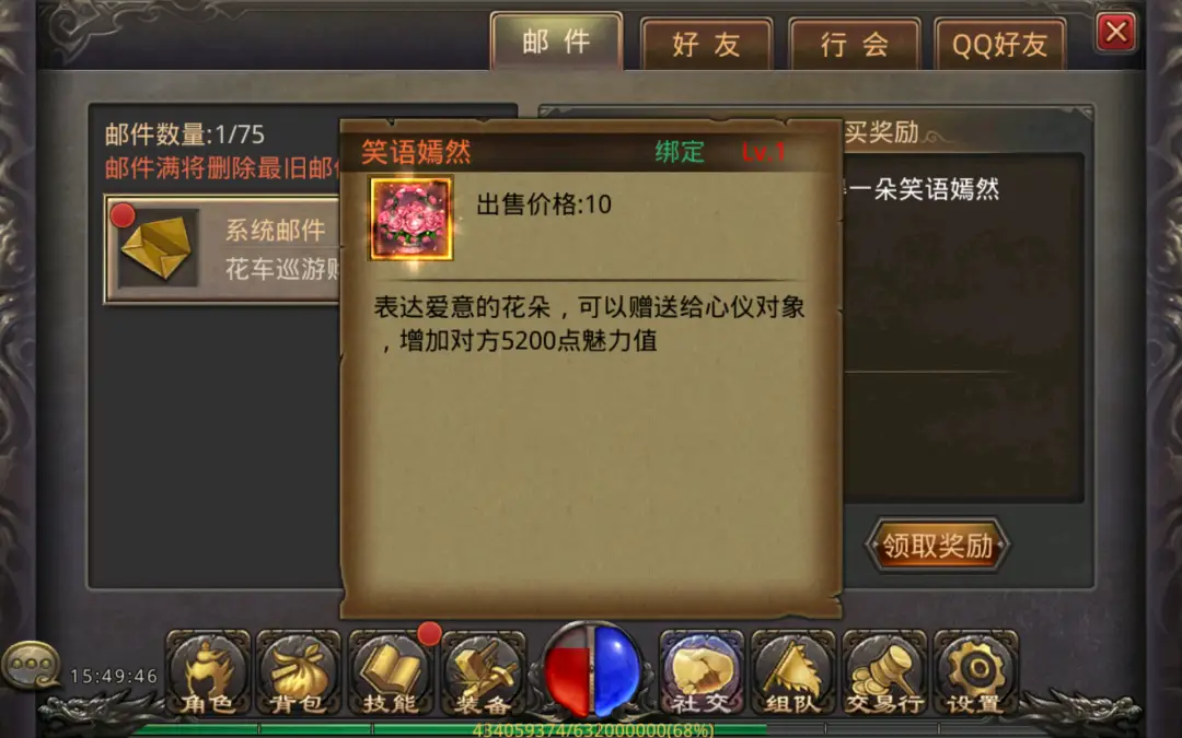 传奇开区教程_热血传奇手游情缘系统_云岚之境情缘攻略