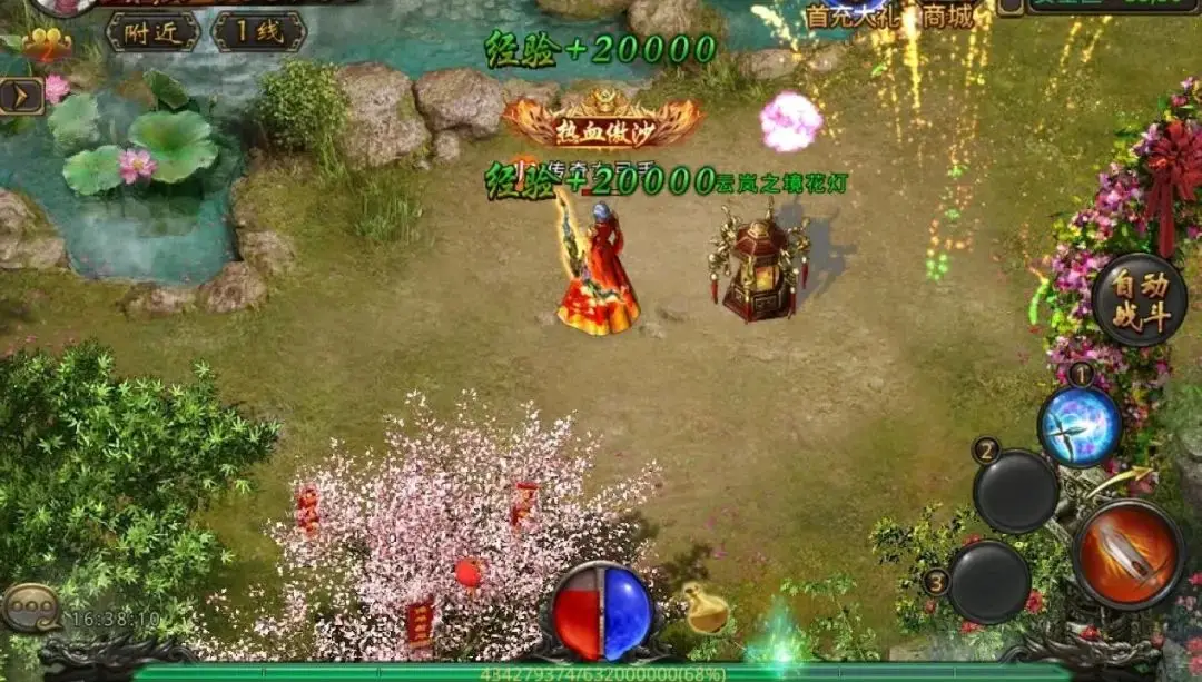 云岚之境情缘攻略_传奇开区教程_热血传奇手游情缘系统