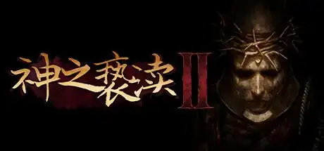 类银河战士恶魔城游戏《神之亵渎 2》明日发售