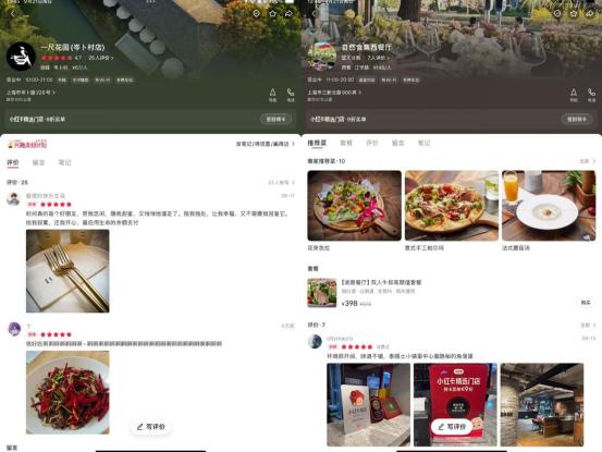 小红卡到店消费折扣_小红书自助下单平台全网最低_小红书本地生活会员服务