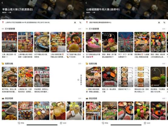 小红书本地生活会员服务_小红卡到店消费折扣_小红书自助下单平台全网最低
