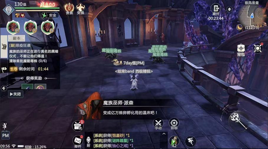 魔兽世界的优缺点分析_经典热血游戏魔兽世界与魔域_魔域私服下载