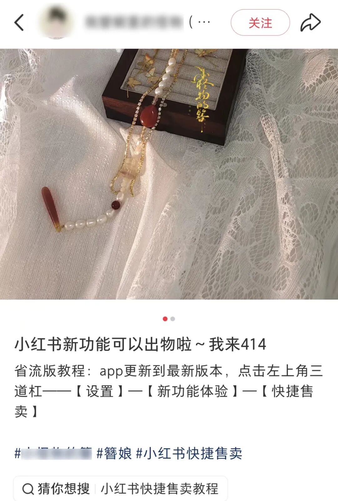 小红书自助下单平台全网最低_二手iPhone交易平台_小红书快捷售卖功能