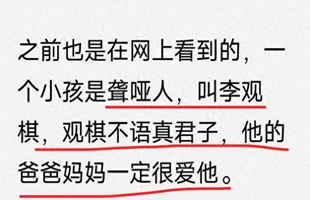 这些让人惊艳的名字，一听就知道父母不是普通人