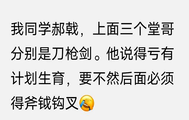 取名字趣事分享_姓吴的男孩名字时尚_孩子名字故事