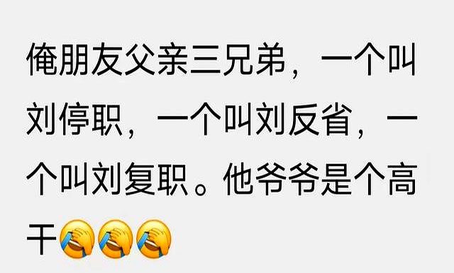 姓吴的男孩名字时尚_取名字趣事分享_孩子名字故事