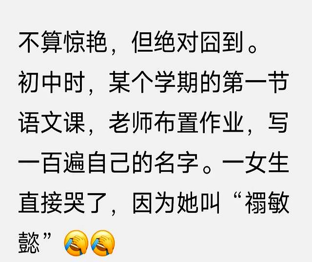 取名字趣事分享_姓吴的男孩名字时尚_孩子名字故事
