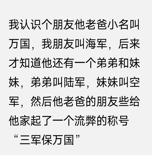 孩子名字故事_取名字趣事分享_姓吴的男孩名字时尚