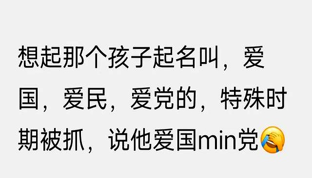 取名字趣事分享_姓吴的男孩名字时尚_孩子名字故事