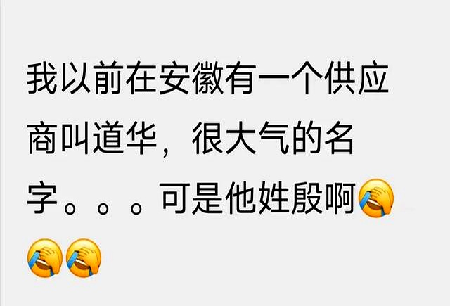 姓吴的男孩名字时尚_取名字趣事分享_孩子名字故事