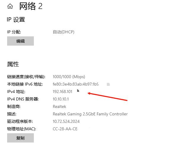 IP地址形式 IPv4 IPv6 _ 动态静态IP地址区别 _本机ip地址可以改吗