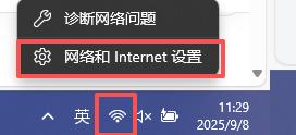 电力设备调试必学：如何设置电脑以太网的单或多IP地址及子网掩码