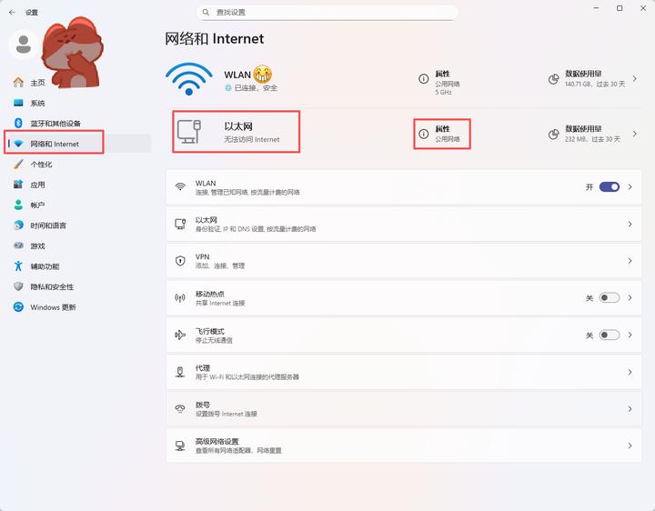 本机ip地址可以改吗_电脑设备网络通信配置_ip地址子网掩码设置