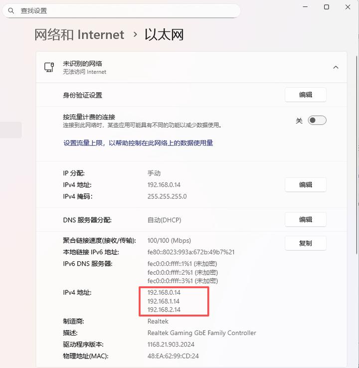 电脑设备网络通信配置_ip地址子网掩码设置_本机ip地址可以改吗
