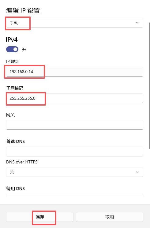 ip地址子网掩码设置_电脑设备网络通信配置_本机ip地址可以改吗