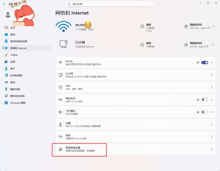 本机ip地址可以改吗_ip地址子网掩码设置_电脑设备网络通信配置