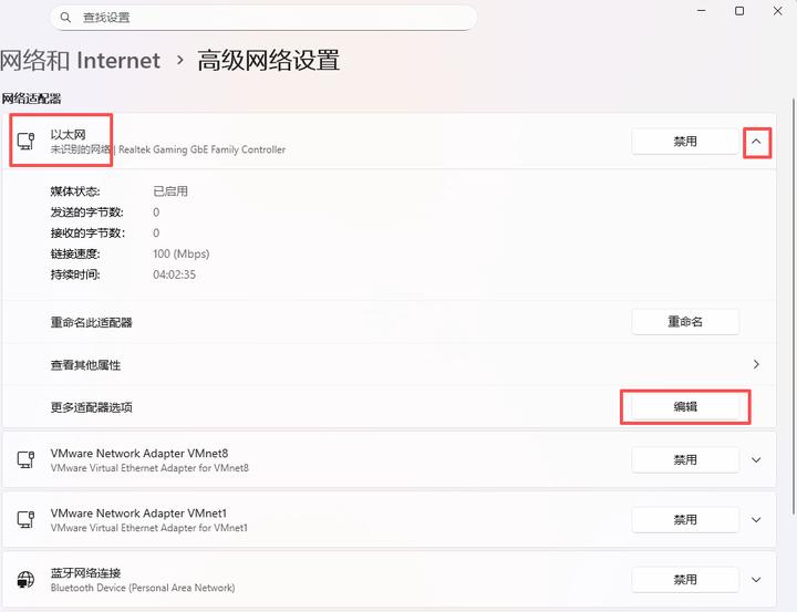 电脑设备网络通信配置_本机ip地址可以改吗_ip地址子网掩码设置