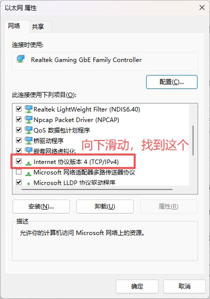 本机ip地址可以改吗_电脑设备网络通信配置_ip地址子网掩码设置