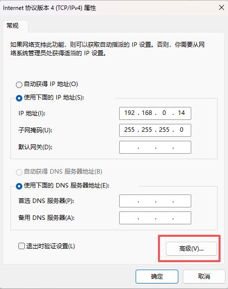 ip地址子网掩码设置_本机ip地址可以改吗_电脑设备网络通信配置