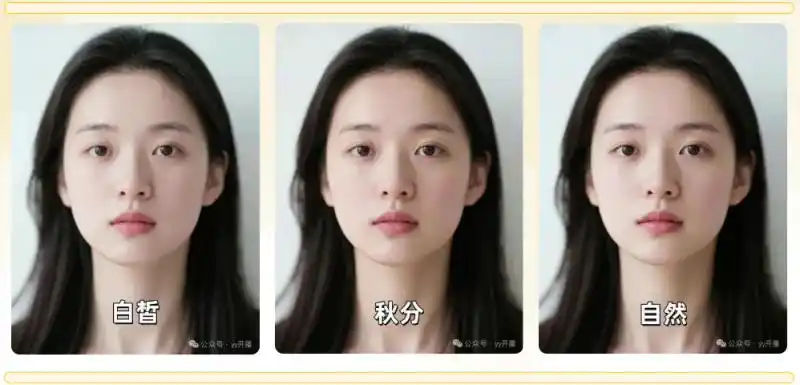 yy网页版直播看不见画面_直播美颜参数调节_直播工具YY开播