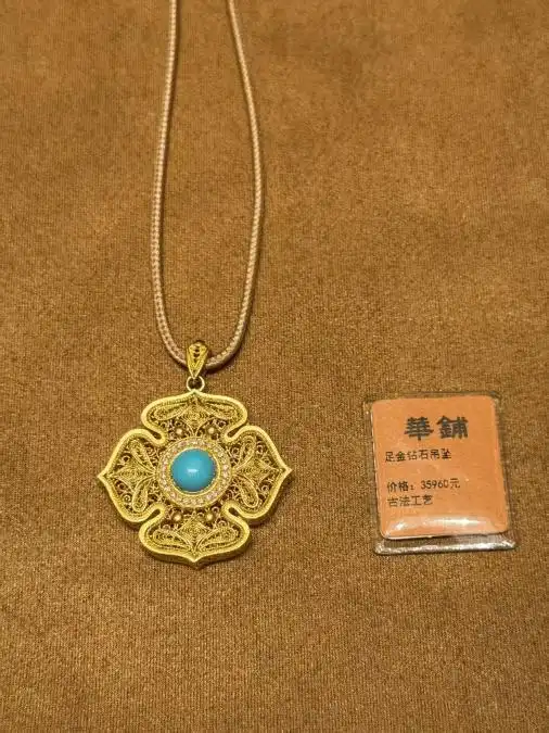 一口价品牌涨价_一口价黄金价格走势_多家品牌“一口价”黄金饰品将涨价