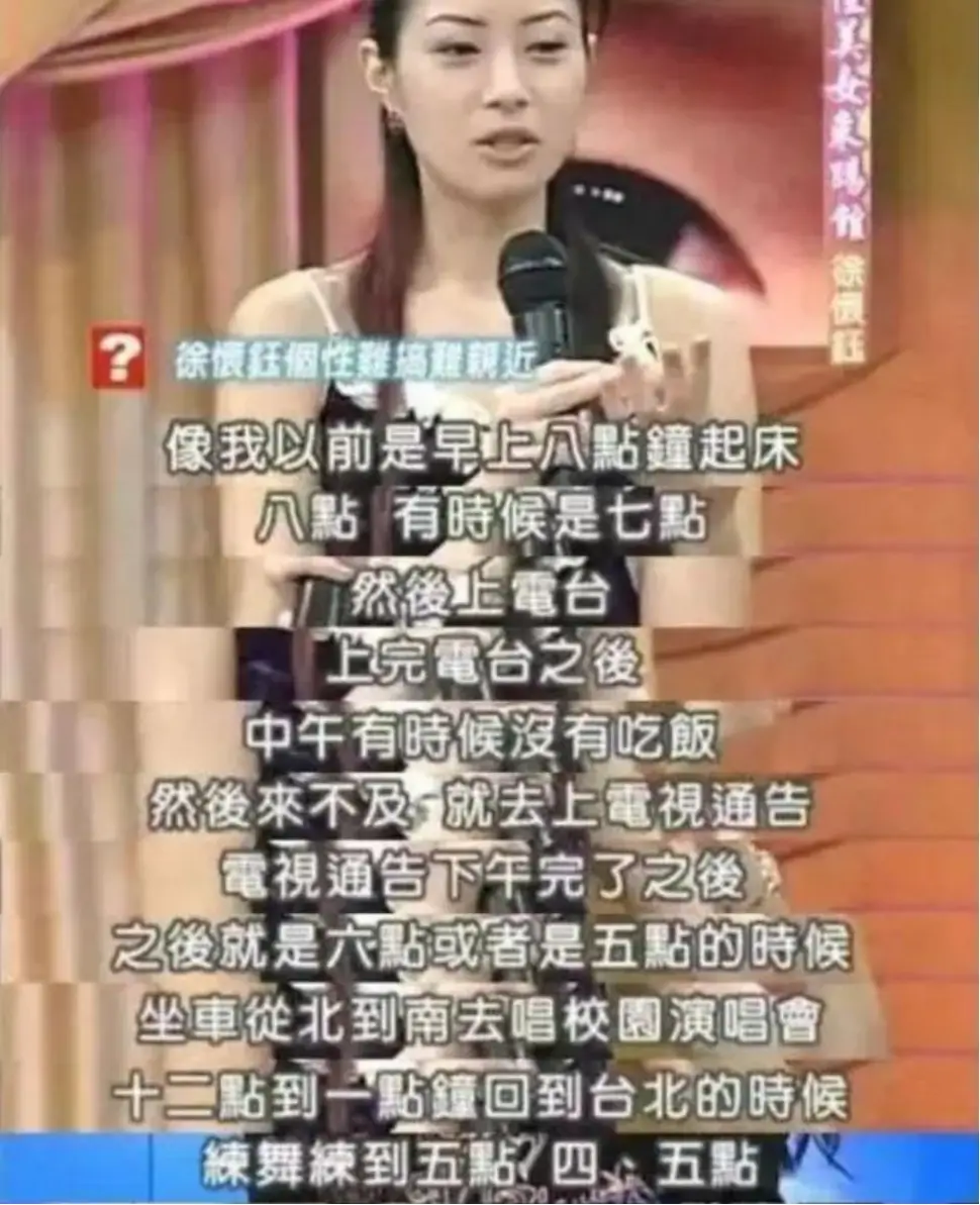徐怀钰划水事件_徐怀钰周洁琼合唱《踏浪》_徐怀钰浪姐表现分析