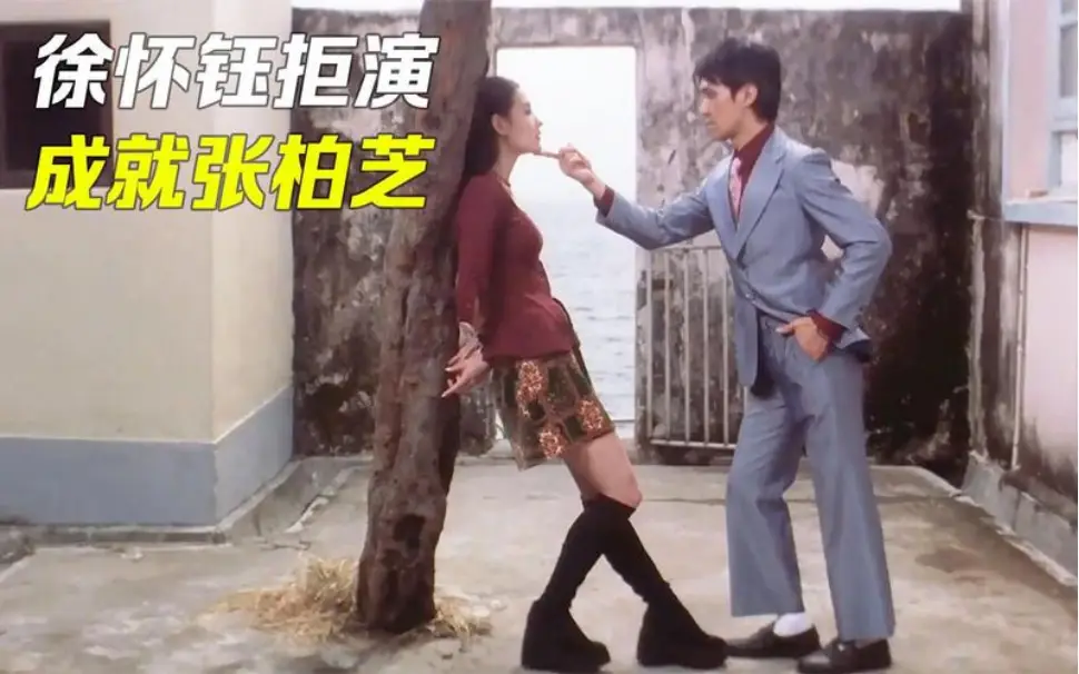 徐怀钰浪姐表现分析_徐怀钰划水事件_徐怀钰周洁琼合唱《踏浪》