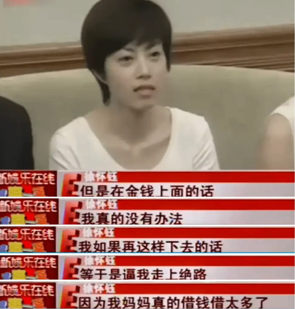 徐怀钰浪姐表现分析_徐怀钰划水事件_徐怀钰周洁琼合唱《踏浪》