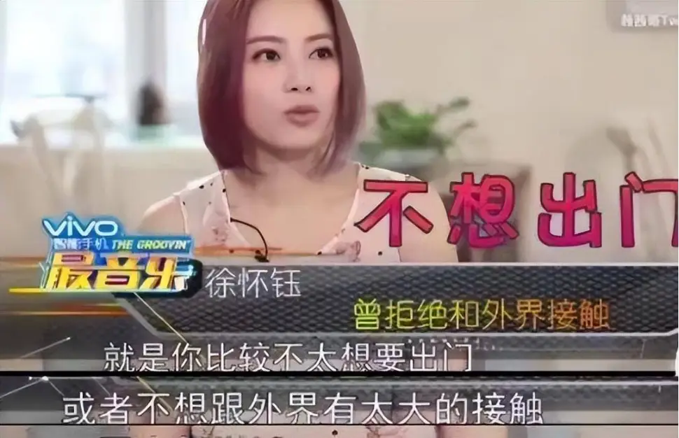 徐怀钰周洁琼合唱《踏浪》_徐怀钰划水事件_徐怀钰浪姐表现分析