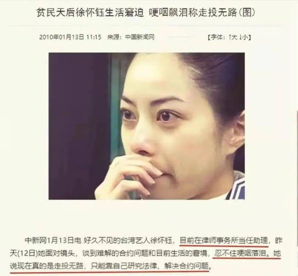 徐怀钰浪姐表现分析_徐怀钰划水事件_徐怀钰周洁琼合唱《踏浪》