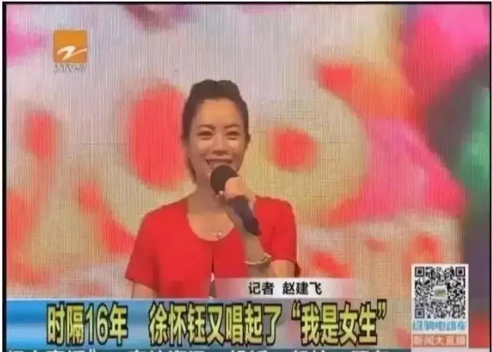 徐怀钰周洁琼合唱《踏浪》_徐怀钰浪姐表现分析_徐怀钰划水事件