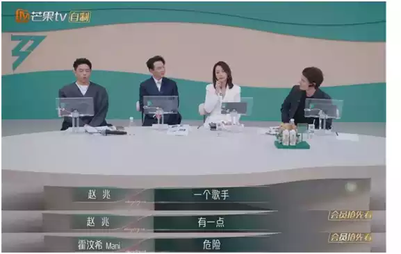 徐怀钰划水事件_徐怀钰周洁琼合唱《踏浪》_徐怀钰浪姐表现分析