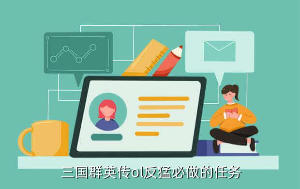 三国之刃仙鹤怎么得到