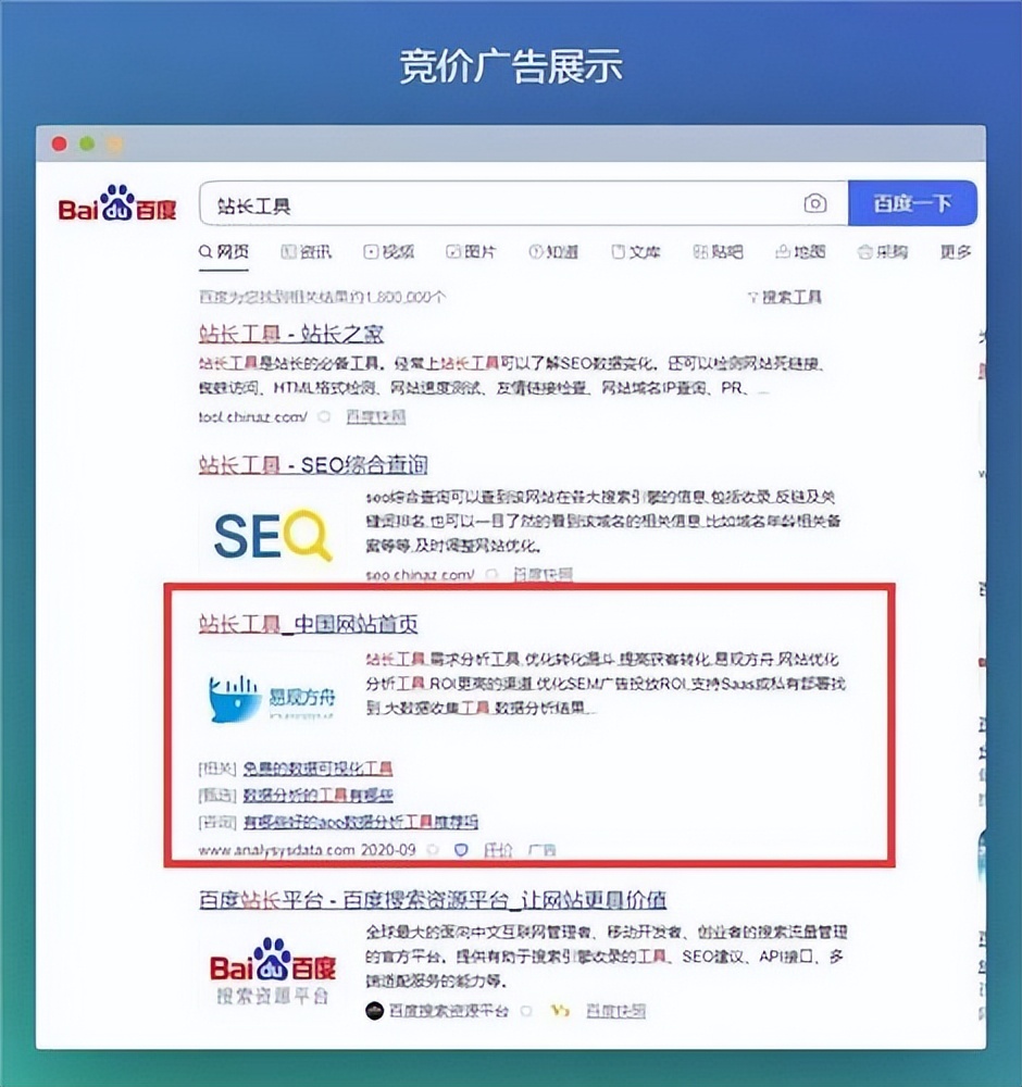 百度搜索广告问题分析_百度搜索市场份额下滑_请输入搜索关键词www百度云