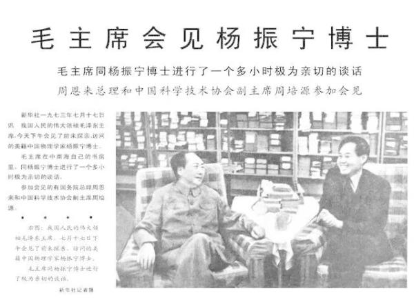 杨武之跟杨振宁断绝关系_杨振宁放弃美国国籍原因_杨振宁对中国物理学的贡献