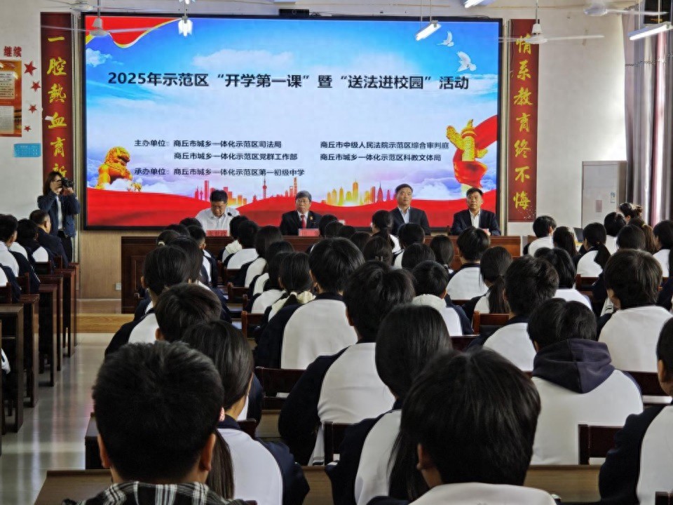 送法进校园普法教育活动_校园活动事件新闻范文_校园暴力与校园欺凌的预防法律责任