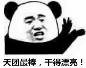 外交部发言人精彩言论_新闻发言人 用语_华春莹霸气回应